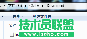 win7中cntv的download是否能夠刪除？