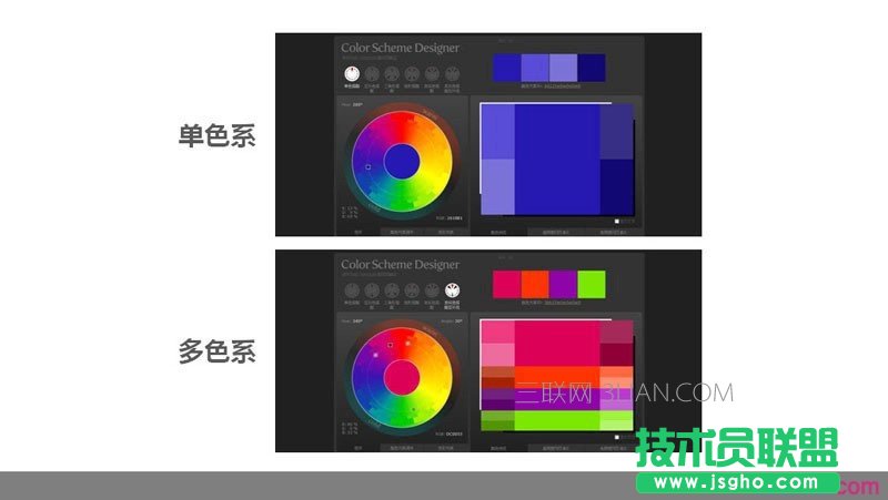 扁平化PPT設(shè)計(jì)制作教程2：顏色與色塊