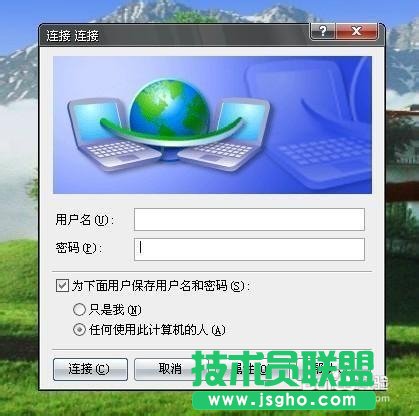 雨林木風XP升級win7旗艦版系統(tǒng)的方法(1)