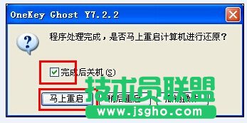 雨林木風XP升級win7旗艦版系統(tǒng)的方法(10)