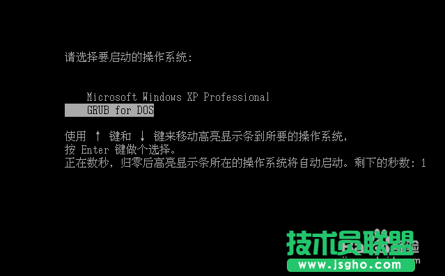 雨林木風XP升級win7旗艦版系統(tǒng)的方法(11)