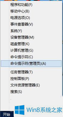 Win8無(wú)權(quán)限時(shí)如何應(yīng)用RD命令刪除文件