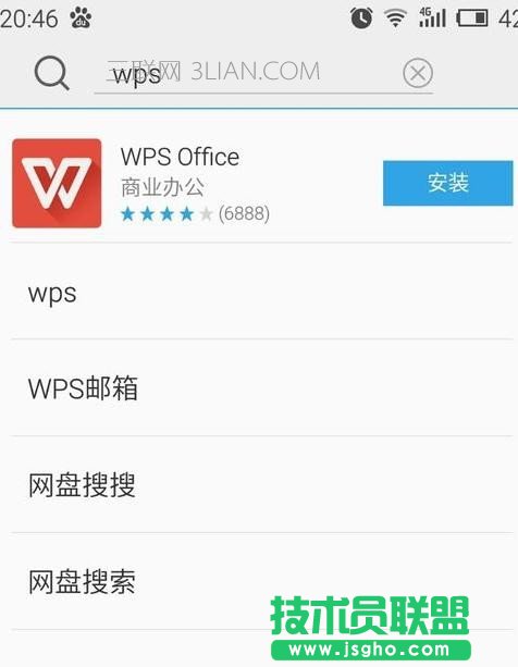 如何在手機(jī)上制作ppt 三聯(lián)