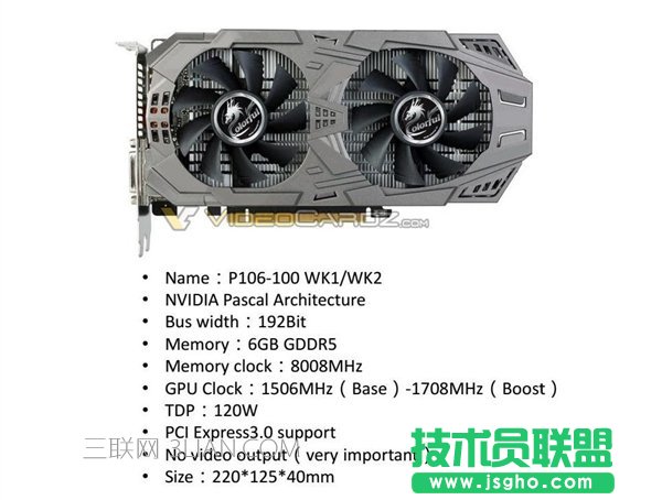 NVIDIA全新挖礦卡GP104曝光：別想玩游戲_新客網(wǎng)