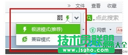 win7系統(tǒng)在百度云盤下載文件速度很慢怎么提升下載速度？   三聯(lián)