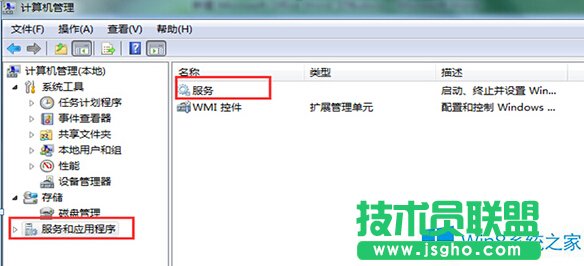 Win8無法自動搜索周圍WIFI如何解決？