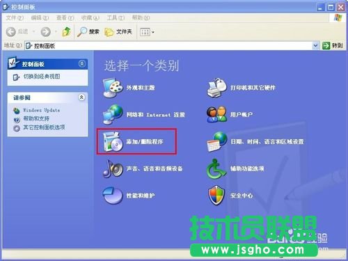 深度技術(shù)WINDOWSXP系統(tǒng)默認軟件的設(shè)置(1)