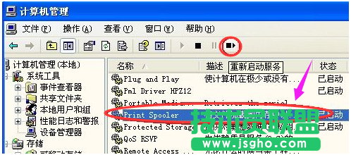 深度技術(shù)WinXP系統(tǒng)打印機(jī)脫機(jī)如何是好？(6)