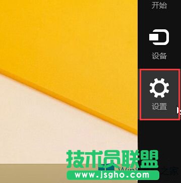 Win8.1怎么連接藍(lán)牙設(shè)備？