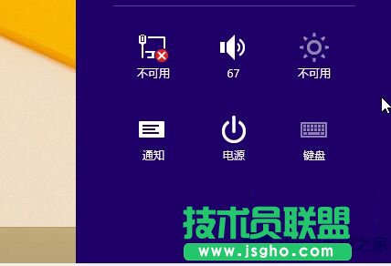 Win8.1怎么連接藍(lán)牙設(shè)備？