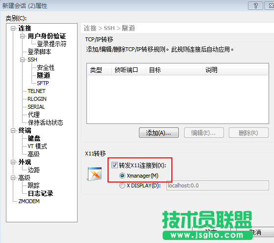 Centos7下如何搭建KVM虛擬機(jī) 三聯(lián)