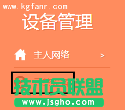 TP-LINK云路由器防止被蹭無(wú)線網(wǎng)設(shè)置方法