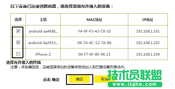 TP-LINK云路由器防止被蹭無(wú)線網(wǎng)設(shè)置方法