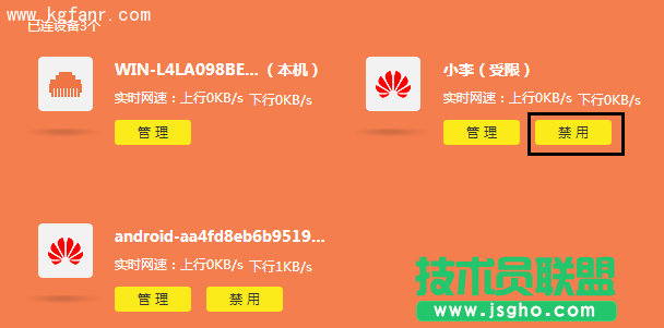 TP-LINK云路由器防止被蹭無(wú)線網(wǎng)設(shè)置方法