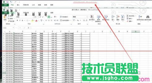 excel文檔出現(xiàn)PERSONAL.XLS文件怎么去取消？ 三聯(lián)