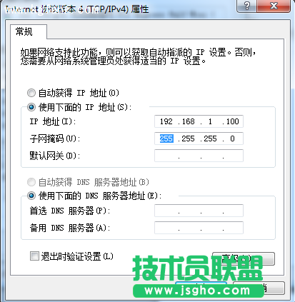 斐訊FAG101無法撥號(hào)上網(wǎng)怎么辦？ 三聯(lián)