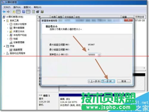 臺式電腦安裝新硬盤如何設(shè)置