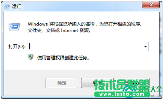 如何使用命令提示符查詢安裝win7系統(tǒng)的時(shí)間？   三聯(lián)