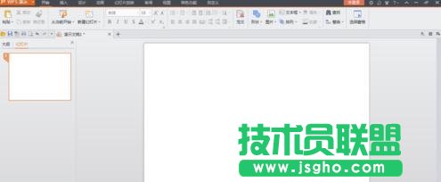 ppt怎么設(shè)定背景漸變 三聯(lián)