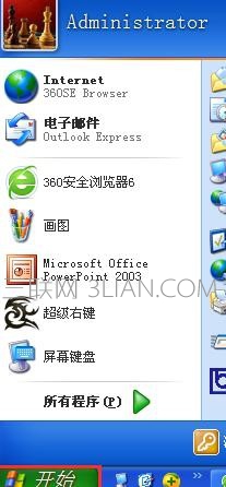 怎么把圖標放到桌面