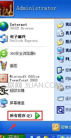 怎么把圖標放到桌面