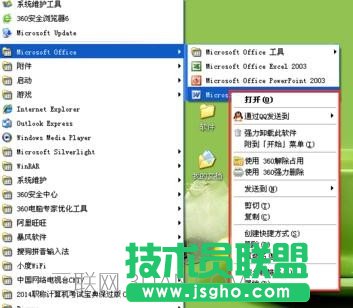 怎么把圖標放到桌面