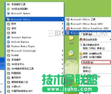 怎么把圖標放到桌面