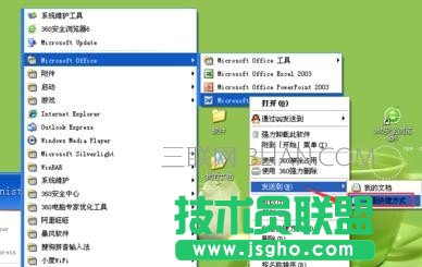 怎么把圖標放到桌面
