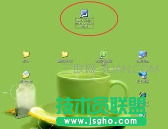 怎么把圖標放到桌面