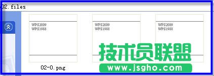 WPS中文本框批量轉(zhuǎn)換文字教程