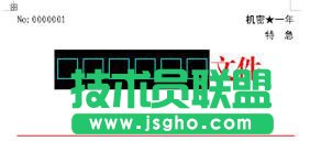 WPS正確編輯公文內(nèi)容教程