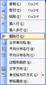 WPS正確編輯公文內(nèi)容教程