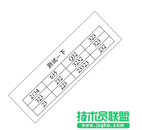 WPS巧借文本框鏈接實現(xiàn)表格旋轉(zhuǎn)
