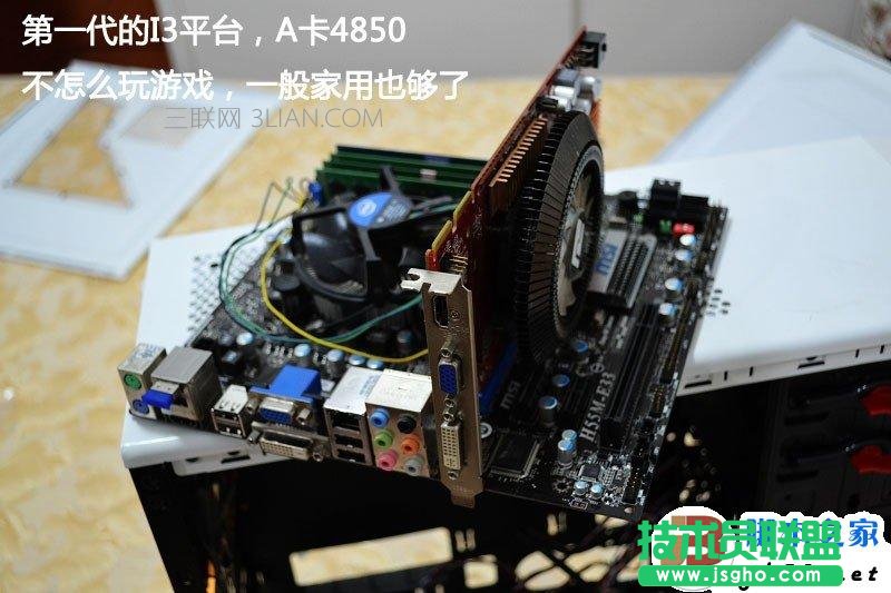 機(jī)箱組裝教程，電腦機(jī)箱組裝教程 三聯(lián)