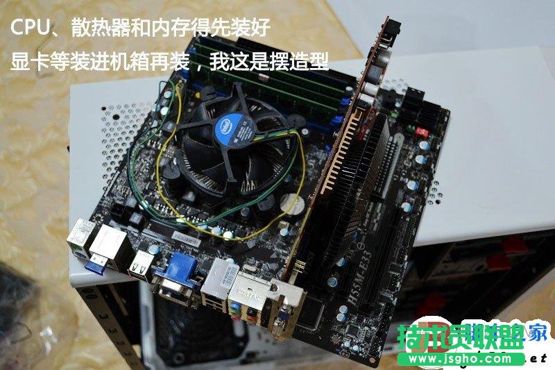 一步一步教會(huì)你，簡單裝機(jī)教程
