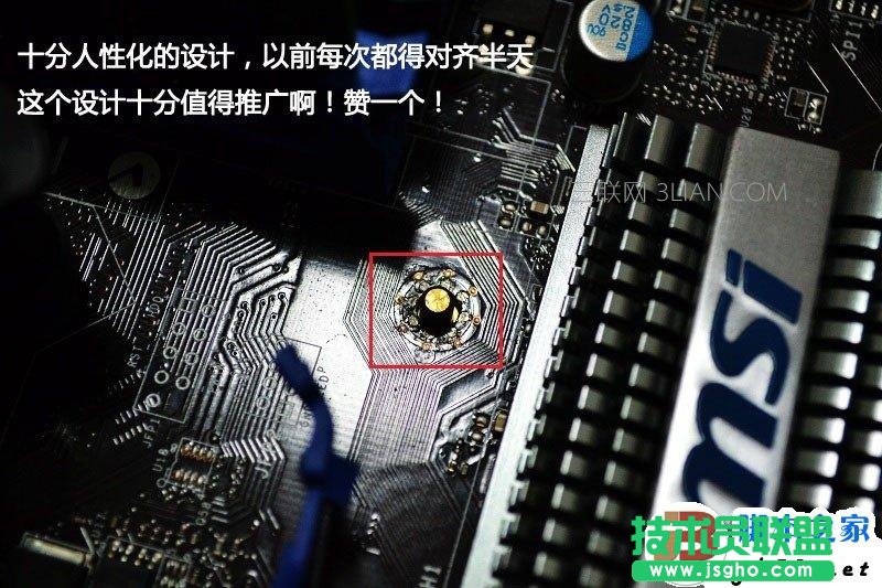 一步一步教會(huì)你，簡單裝機(jī)教程