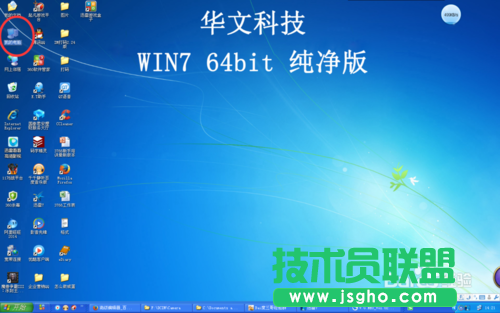 新蘿卜家園xp sp3系統(tǒng)調(diào)節(jié)屏幕亮度
