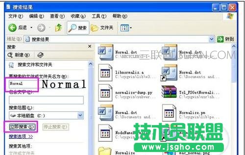 Word提示停止工作解決方法