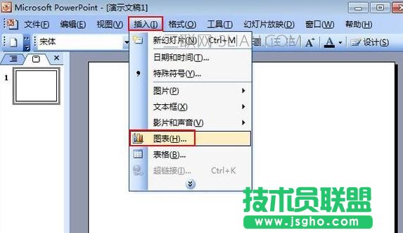 ppt中插入的圖表怎么添加動畫效果 三聯(lián)