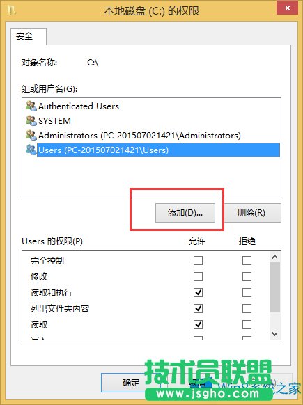 Win8右鍵菜單中的“新建”選項消失了怎么辦？