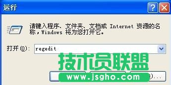 如何關(guān)閉雨林木風(fēng)xp系統(tǒng)的開機(jī)自檢