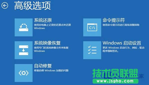 如何解決Win8高級(jí)啟動(dòng)菜單無(wú)自動(dòng)恢復(fù)項(xiàng)的問(wèn)題