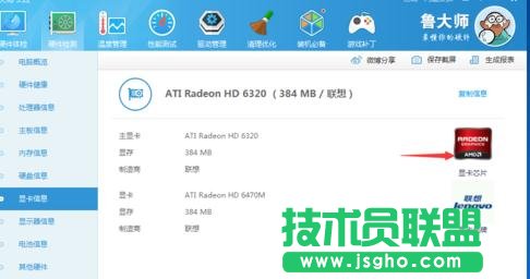 電腦的顯卡怎么設(shè)置才能最好的發(fā)揮性能