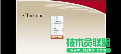 ppt如何添加標(biāo)注