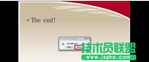 ppt如何添加標(biāo)注