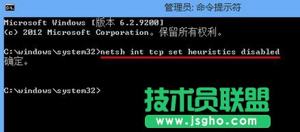 Win8網(wǎng)絡(luò)連接總是提示“網(wǎng)絡(luò)受限”的應(yīng)對措施