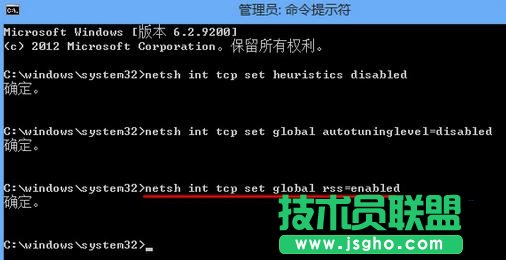 Win8網(wǎng)絡(luò)連接總是提示“網(wǎng)絡(luò)受限”的應(yīng)對措施