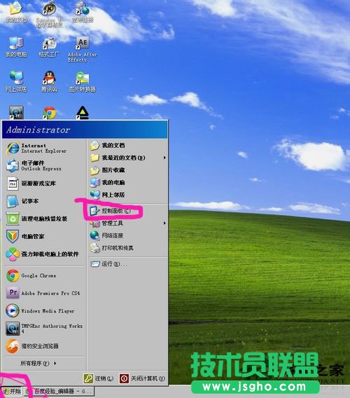 處理WinXP系統(tǒng)鼠標左鍵不靈敏的情況