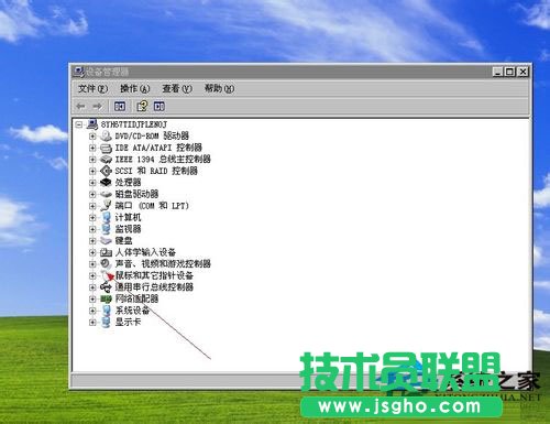 處理WinXP系統(tǒng)鼠標左鍵不靈敏的情況(4)