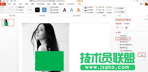 ppt圖片如何做鏤空設(shè)計(jì)